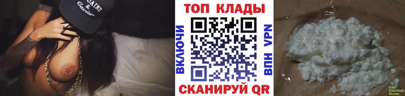 Магазин наркотиков Белый МАРИХУАНА МЕТАДОН Гашиш Амфетамин
