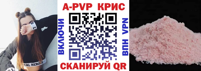 хочу   Белый  Alpha PVP СК КРИС 