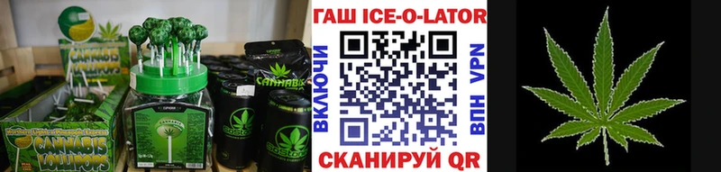 Еда ТГК марихуана Белый