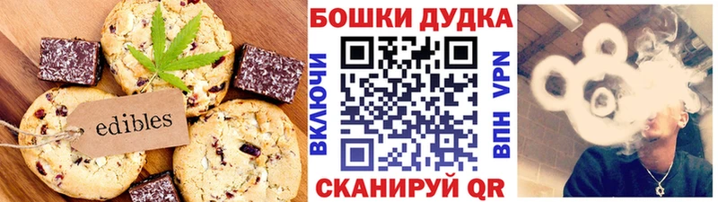 это формула  OMG ссылка  Белый  Печенье с ТГК марихуана 