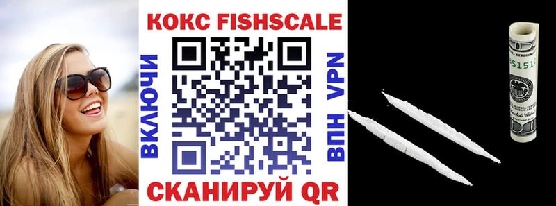 продажа наркотиков  Белый  КОКАИН 98% 