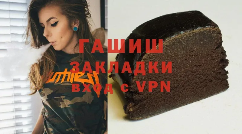 блэк спрут как войти  Белый  Гашиш Premium 