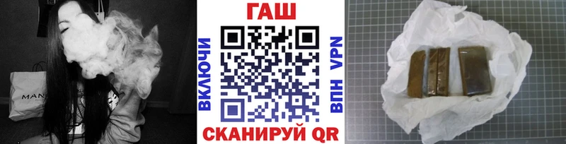 купить наркоту  Белый  ГАШ Изолятор 