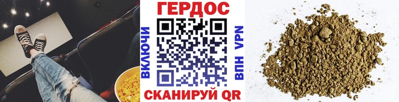 купить наркотик  Белый  ГЕРОИН белый 