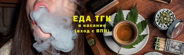 PSILOCYBIN Осинники