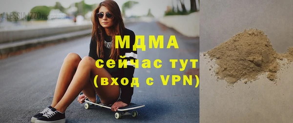 мефедрон Осташков