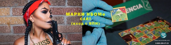 мдма Нягань