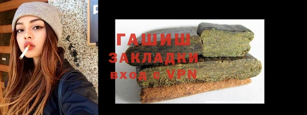 дистиллят марихуана Нязепетровск