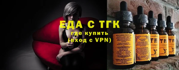 каннабис Воткинск