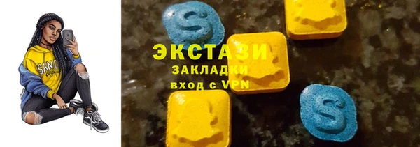 мефедрон Осташков