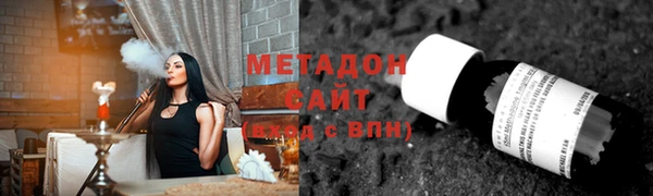 MESCALINE Вязьма