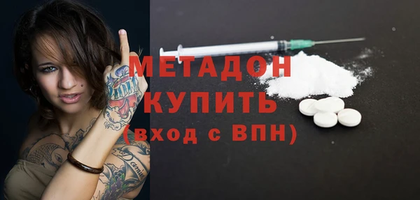 мдма Нягань