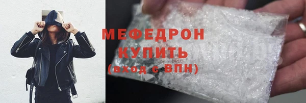 скорость mdpv Гусиноозёрск