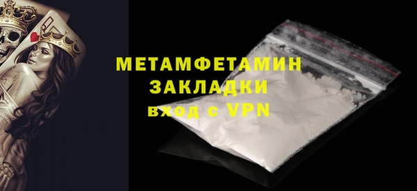 дистиллят марихуана Нязепетровск