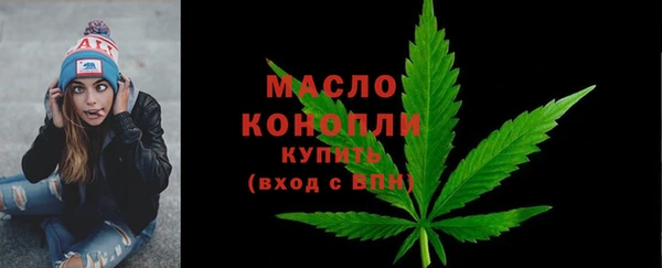 мдма Нягань