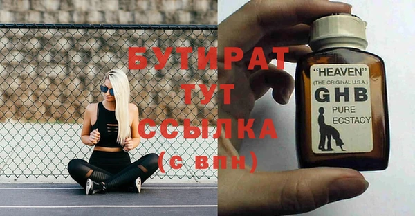 мдма Нягань