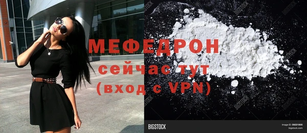 мдма Нягань