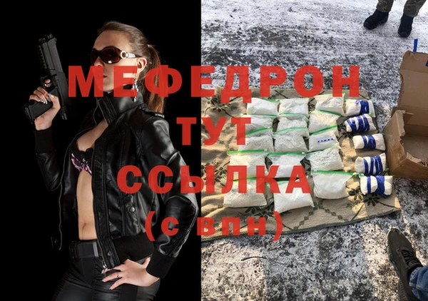 дистиллят марихуана Нязепетровск