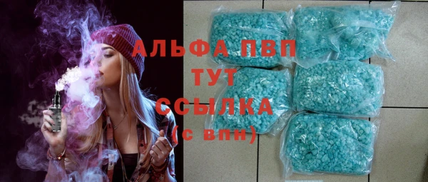 дистиллят марихуана Нязепетровск