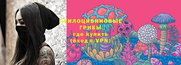 мефедрон Осташков