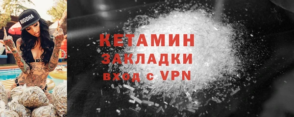 мефедрон Осташков
