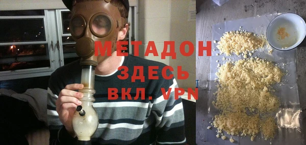 дистиллят марихуана Нязепетровск