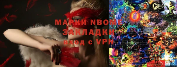 PSILOCYBIN Осинники