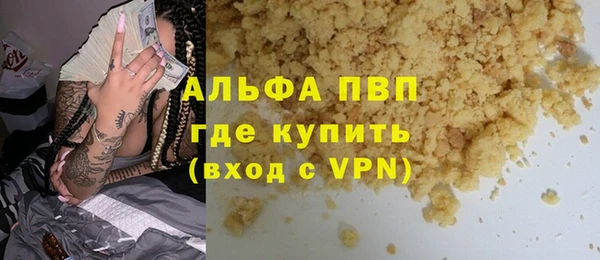 дистиллят марихуана Нязепетровск