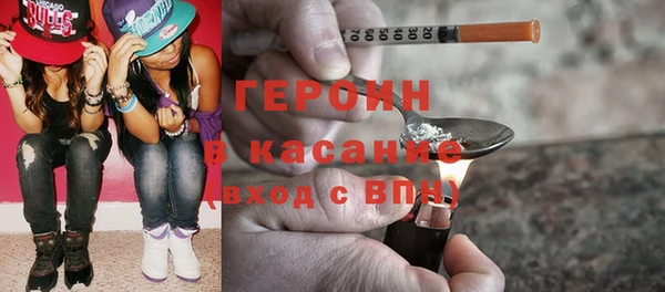 мефедрон Осташков