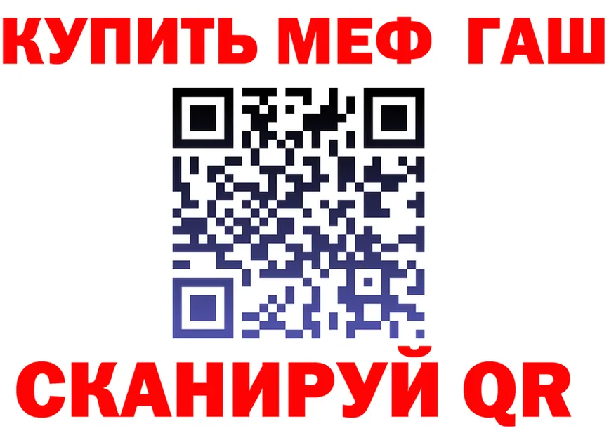 МЕФ VHQ зеркало shop блэк спрут Белый