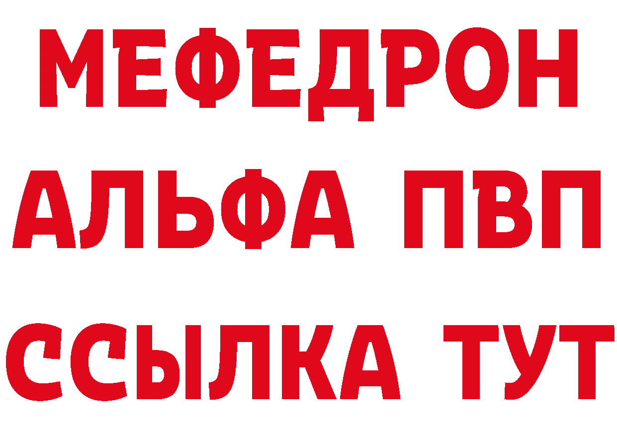 Как найти наркотики?  какой сайт Белый