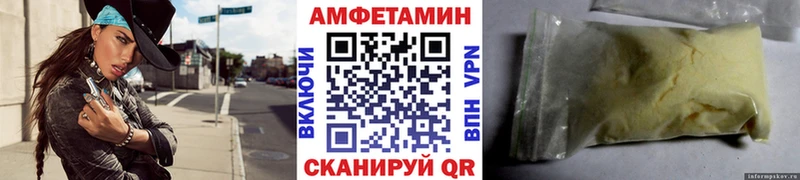МЕТАМФЕТАМИН пудра  Белый 