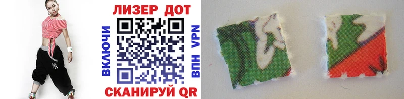 Марки 25I-NBOMe 1,5мг наркотики hydra зеркало Белый