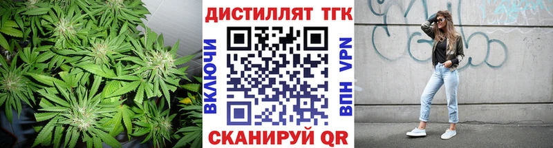 Дистиллят ТГК THC oil blacksprut ССЫЛКА Белый